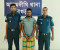 আদমদীঘিতে হিন্দু গৃহবধূকে শ্লীলতাহানির চেষ্টার অভিযোগে গ্রেপ্তার ১