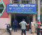 বাগেরহাটে পিত্তথলির পাথর অপারেশনের সময় তরুণীর মৃত্যু
