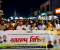 ঈশ্বরদী উপজেলা ও পৌর বিএনপির নবগঠিত কমিটিকে স্বাগত জানিয়ে আনন্দ মিছিল
