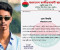 নড়াইলে ইয়াবা সেবনের ভিডিও ভাইরাল, ছাত্রদল নেতা বহিষ্কার