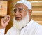 ‘মক্কা চুক্তিতে যোগদান বাংলাদেশের একান্ত নিজস্ব বিষয়’