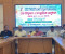 কোটালীপাড়ায় নজরুল বর্ষ উপলক্ষে সাংস্কৃতিক প্রতিযোগিতার উদ্বোধন