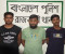 নারী উদ্যোক্তার ওপর হামলা ও শ্লীলতাহানির ঘটনায় তিন যুবক গ্রেফতার 