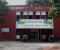 চাটমোহরে মারধরের শিকার দিনমজুরের মৃত্যু