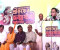 ‘সম্প্রীতির বাংলাদেশে বিভেদ সৃষ্টির সুযোগ নেই’
