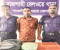 বনলতা এক্সপ্রেসে গাঁজাসহ যুবক গ্রেপ্তার