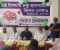 পাংশায় ইসলামী চক্ষু হাসপাতালের নতুন ভিশন সেন্টারের উদ্বোধন