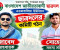 এওজবালিয়া ইউনিয়ন ছাত্রদলের কমিটি গঠন 