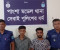 পাংশায় দেশীয় অস্ত্রসহ ডাকাত দলের ২ সদস্য গ্রেফতার
