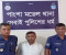 পাংশায় আওয়ামী লীগ নেতা গ্রেফতার, আদালতে প্রেরণ