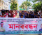 ধর্ষণের পর শিশু শিক্ষার্থীকে ঘরে পুঁতে রাখা, অভিযুক্তের ফাঁসির দাবি
