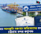 পদোন্নতি নিয়ে শিহাবের আপিল, ‘বিধিবহির্ভূত নয়’ বলছে চট্টগ্রাম বন্দর