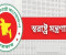 মাদক-জুয়া ঠেকাতে শিক্ষাপ্রতিষ্ঠানে কমিটি গঠনের সিদ্ধান্ত
