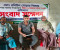 নড়াইলে মিথ্যা মাদক মামলা দিয়ে হয়রানির প্রতিবাদে ভুক্তভোগী মাছ ব্যবসায়ির সংবাদ সম্মেলন