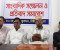 টঙ্গীর নওগাঁ ৪৬নং ওয়ার্ড যুবদলের সংবাদ সম্মেলন ও প্রতিবাদ সভা
