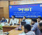 গোপালগঞ্জে জেলা শিশুশ্রম পরিবীক্ষণ কমিটির সভা