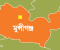 শ্রীনগরে এলাকাবাসীর হাতে ইয়াবাসহ আটক দু'জনকে ছাড়িয়ে নেওয়ার অভিযোগ 