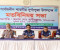 গোপালগঞ্জ পূজা উদযাপন কমিটির নেতৃবৃন্দের সাথে আইনশৃঙ্খলা বিষয়ক মতবিনিময় সভা 