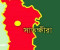 আশাশুনির জলমহলের ইজারা আবেদন বাতিলের দাবি 