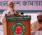 ‘জনগণ নিরাপদে ঘুমাতে না পারলে সেই সরকার দরকার নেই’
