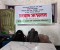 ফুলপুরে নবজাতক নিয়ে মিথ্যা মামলা ও মানহানির প্রতিবাদে সংবাদ সম্মেলন 