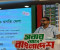 ‘আবাসন খাতকে চাঙা করার চেষ্টা চলছে’