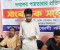 চাটমোহরে জমি দখল চেষ্টার অভিযোগ, সংবাদ সম্মেলনে বিচার দাবি