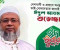 মাদ্রাসা সুপারের বিরুদ্ধে শিক্ষার্থীকে যৌন নিপীড়নের অভিযোগ, অব্যাহতির বদলে ‘ক্ষমার’ গুঞ্জন