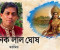 লক্ষ্মীপূজার তাৎপর্য: সমৃদ্ধির সাধনা, প্রজ্ঞার আলো ও মানবতার জয়