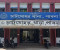 শিশু ধর্ষণ চেষ্টার অভিযোগে কিশোর গ্রেপ্তার