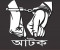 নড়াইলে চোরাই ৪টি ইজিবাইক ও মোটরসাইকেলসহ আটক ৩