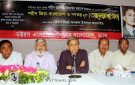 মঙ্গলবার দুপুরে জাতীয় প্রেসক্লাবে ডক্টর এসোসিয়েশন অব বাংলাদেশ (ড্যাব) আয়োজিত‘শহীদ জিয়া- বাংলাদেশ ও গণতন্ত্র’ শীর্ষক আলোচনা সভায় বক্তব্য রাখেন দলের ভারপ্রাপ্ত মহাসচিব মির্জা ফখরুল ইসলাম আলমগীর