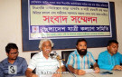 মঙ্গলবার ডিআরইউতে বাংলাদেশ যাত্রী কল্যাণ সমিতি আয়োজিত এক সংবাদ সম্মেলন করে