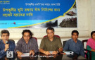 উপকূলীয় ভূমি রক্ষায় বেড়ি বাঁধ নির্মাণের জন্য বাজেটে বরাদ্দ চেয়ে মঙ্গলবার জাতীয় প্রেসক্লাবে উপকূলীয় এনজিও জোট আয়োজিত এক সংবাদ সম্মেলন করে