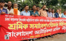 মঙ্গলবার জাতীয় প্রেসক্লাবের সামনে বাংলাদেশ অটোরিকশা শ্রমিক লীগ আয়োজিত এক শ্রমিক সমাবেশ ও বিক্ষোভ মিছিল করে