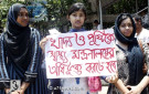 বৃহস্পতিবার জাতীয় প্রেসক্লাবের সামনে পূষ্টি ও খাদ্যবিজ্ঞান ইন্সটিটিউট এবং বাংলাদেশ খাদ্য ও পূষ্টি সম্মিলিত পরিষদ মানববন্ধন পালন করে