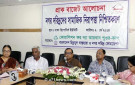 বৃহস্পতিবার ঢাকা রিপোর্টার্স ইউনিটিতে ‘নগর-দরিদ্রদের সামাজিক নিরাপত্তা বেষ্টনী’ কর্মসূচি নিশ্চিত করণ শীর্ষক এক প্রাক-বাজেট আলোচনা সভায় বেসামরিক বিমান পরিবহণ ও পর্যটনমন্ত্রী রাশেদ খান মেনন