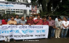 প্রবীর সিকদারের মুক্তির দাবিতে বিক্ষুব্ধ সাংবাদিক সমাবেশ