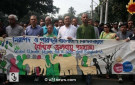 প্যারিসে জলবায়ু সম্মেলন উপলক্ষে শনিবার কেন্দ্রীয় শহীদ মিনার থেকে বিভিন্ন পরিবেশবাদী সংগঠনের উদ্যোগে জলবায়ু পদযাত্রা বের হয়