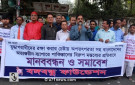 বাংলাদেশে যুদ্ধাপরাধীদের ফাঁসি কার্যকর নিয়ে পাকিস্তানের বিরুপ মন্তব্যের প্রতিবাদে শনিবার জাতীয় প্রেসক্লাবের সামনে মানববন্ধন করে বঙ্গবন্ধু ফাউন্ডেশন