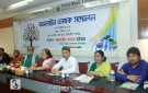 শনিবার জাতীয় প্রেসক্লাবে অনলাইন লেখক সম্মেলন অনুষ্ঠিত হয়