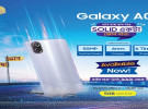সাশ্রয়ী দামে ফ্ল্যাগশিপ ফিচার সমৃদ্ধ গ্যালাক্সি এ০৭ উন্মোচন করল স্যামসাং