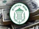 ১১ দিনে রেমিট্যান্স এলো ১২ হাজার ২৪ কোটি টাকা