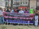 সরকারি রাজেন্দ্র কলেজে সর্বাত্মক কর্মবিরতি ও কালো ব্যাজ ধারণ কর্মসূচি পালন