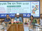 গোপালগঞ্জে বিশ্ব মান দিবস উদযাপিত