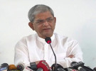 ‘বিএনপি ক্ষমতায় গেলে শিক্ষকদের চাকরি জাতীয়করণ ইতিবাচকভাবে বিবেচনা করবে’