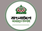 ফরিদপুরে জামায়াতের টার্গেট ফরিদপুর-৩ ও ফরিদপুর-১ আসন
