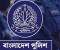 ১১ পুলিশ কর্মকর্তাকে বদলি